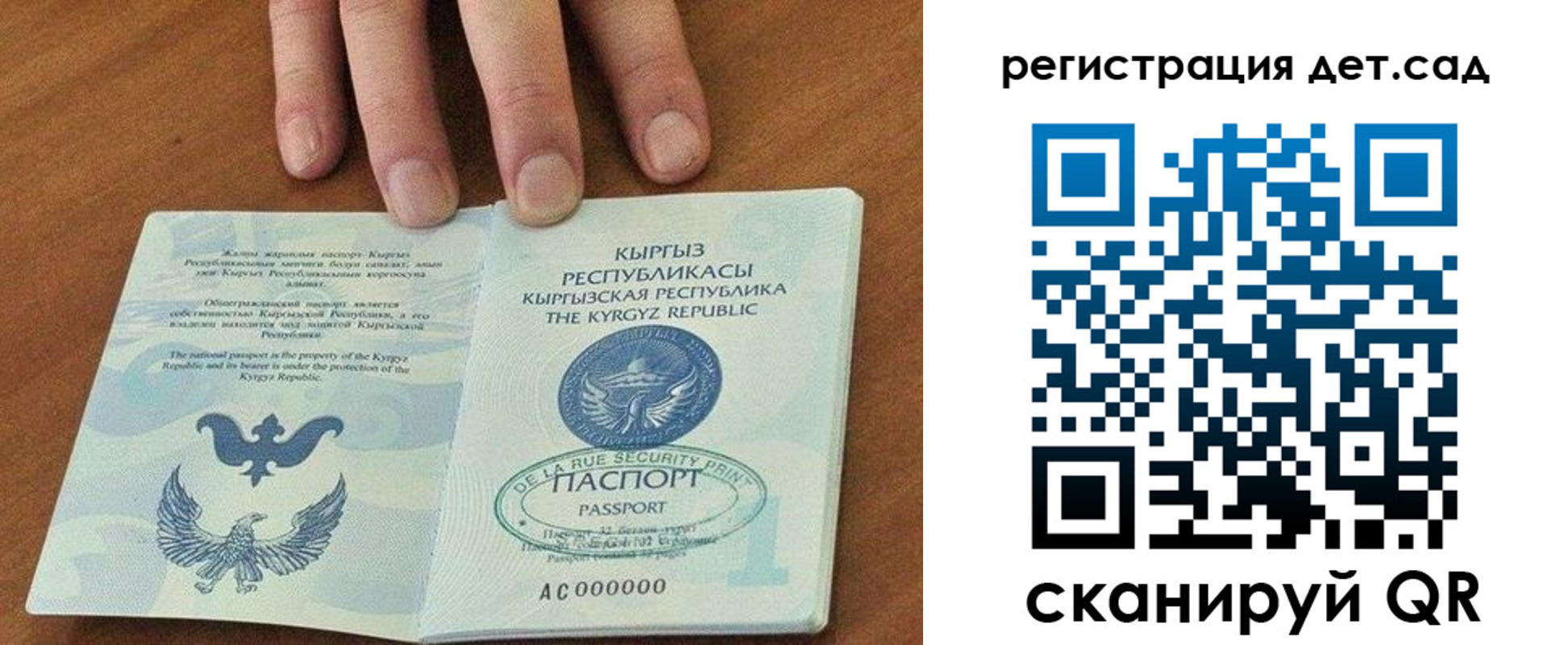 прописка от собственника в Ростове