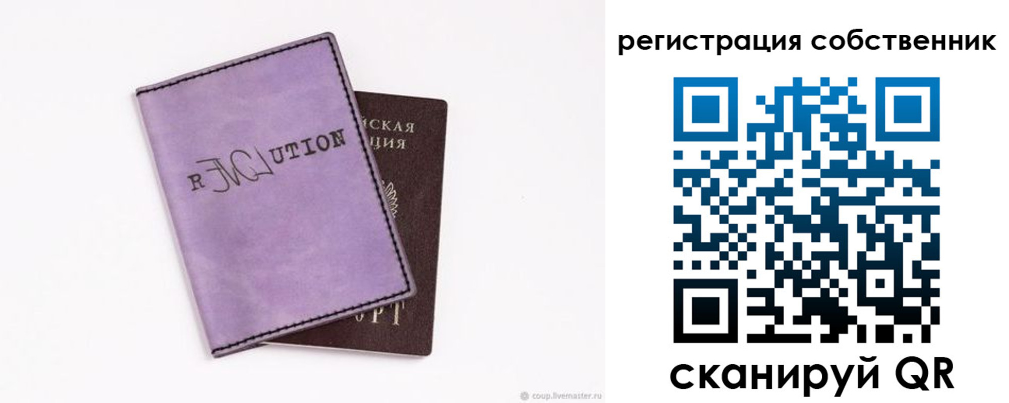найти адрес прописки в Ростове